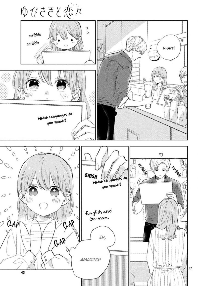 Read A Sign of Affection Manga Online