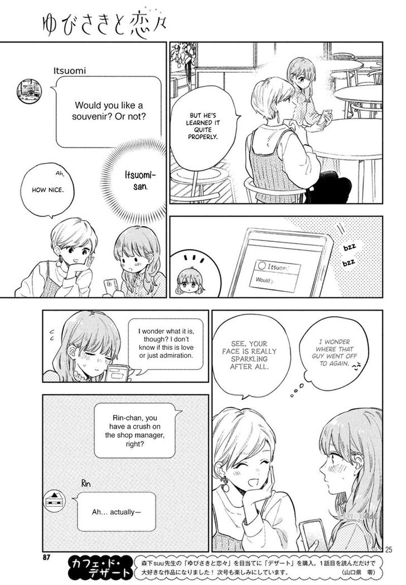 Read A Sign of Affection Manga Online
