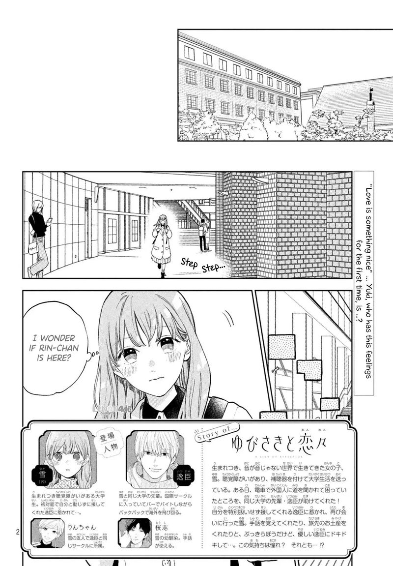 Read A Sign of Affection Manga Online