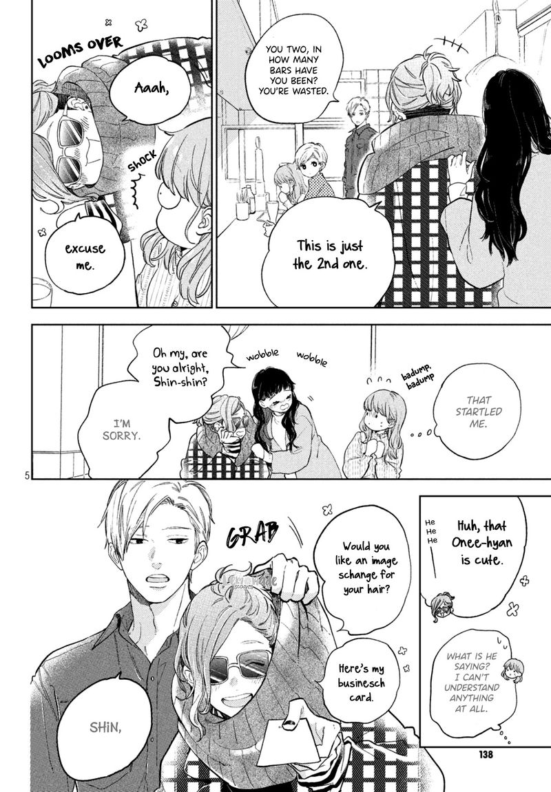 Read A Sign of Affection Manga Online