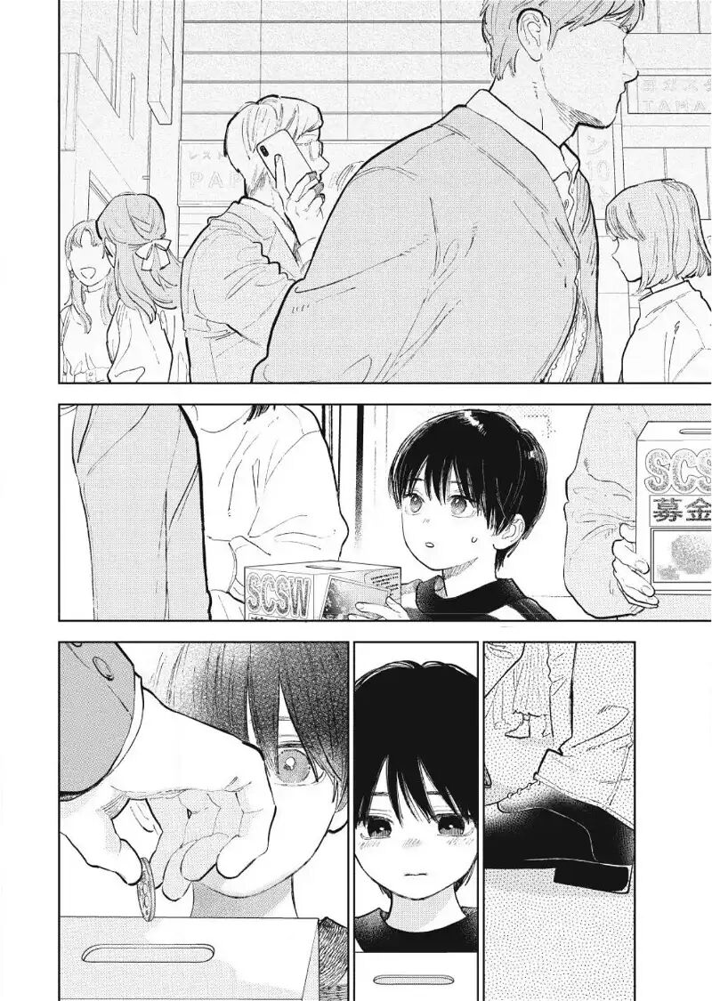 Read A Sign of Affection Manga Online