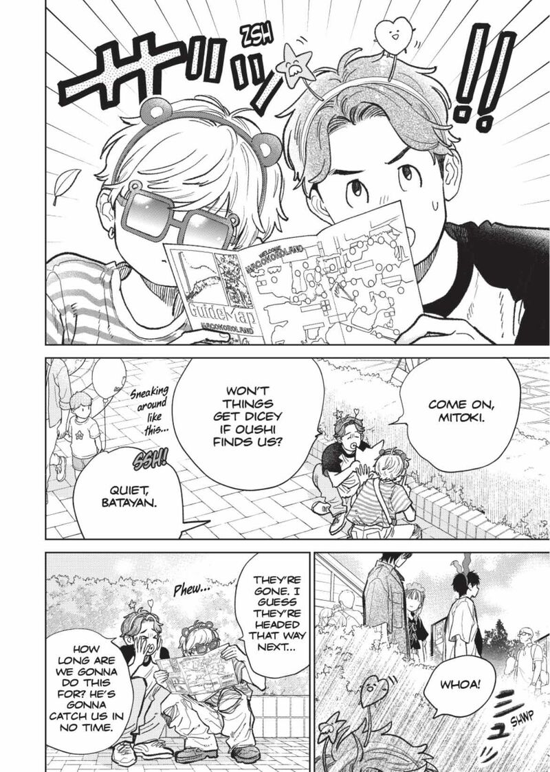 Read A Sign of Affection Manga Online