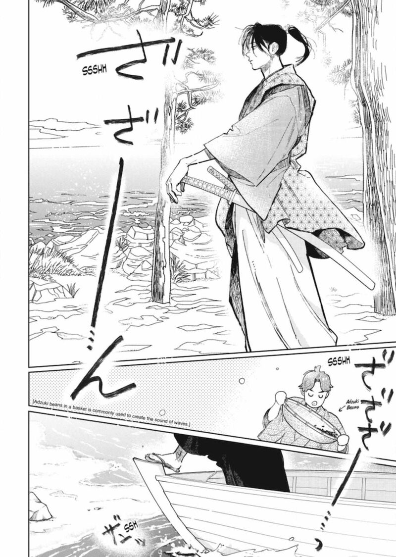 Read A Sign of Affection Manga Online