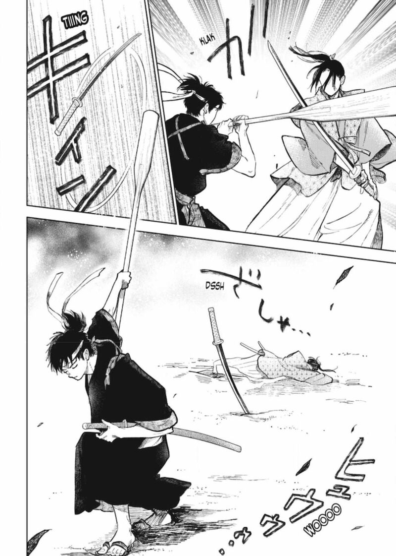 Read A Sign of Affection Manga Online