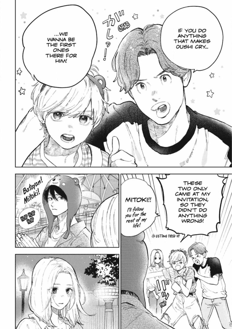 Read A Sign of Affection Manga Online
