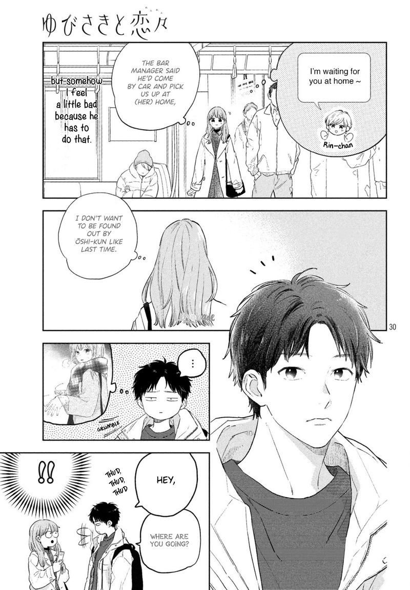 Read A Sign of Affection Manga Online