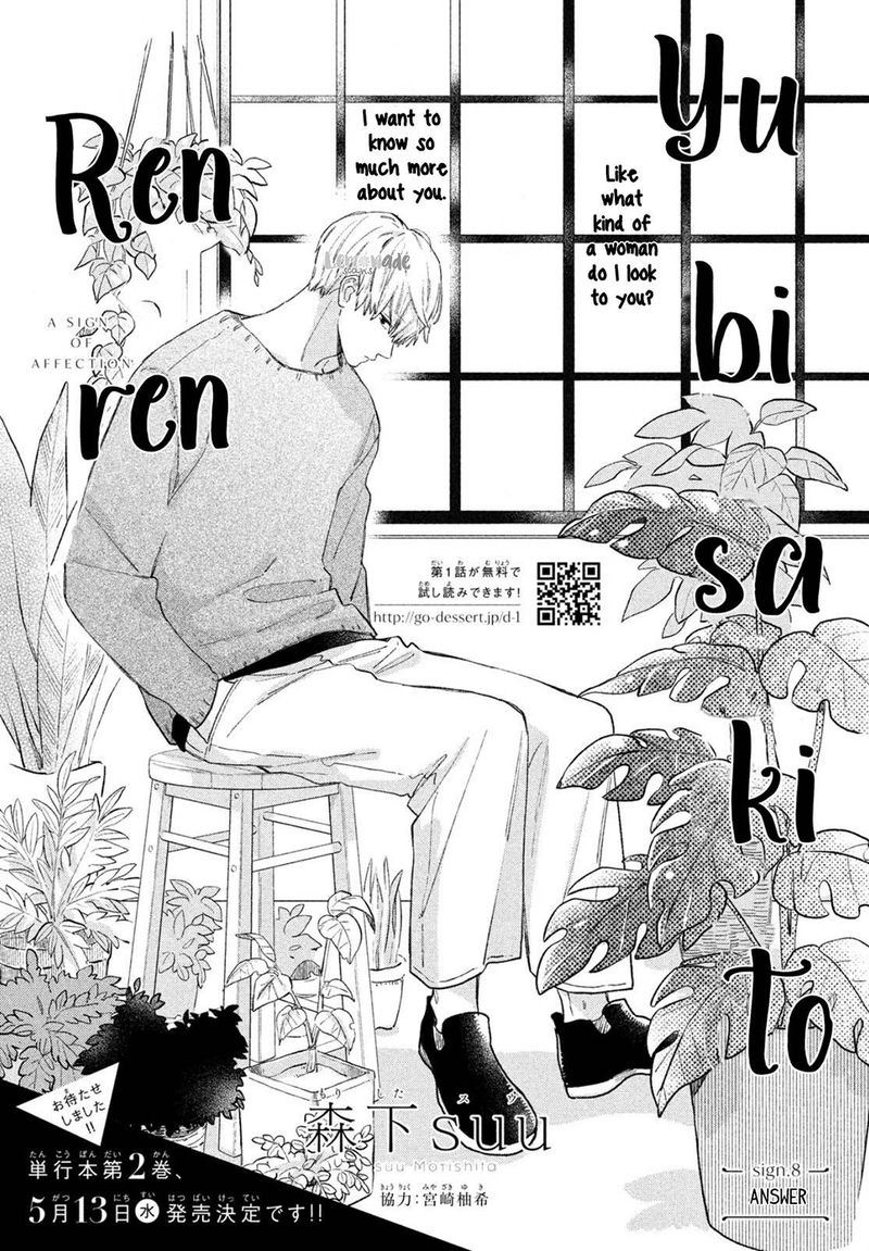 Read A Sign of Affection Manga Online