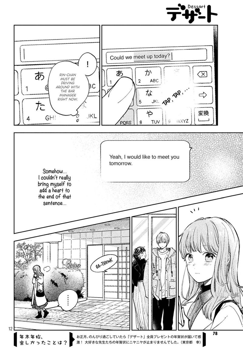 Read A Sign of Affection Manga Online