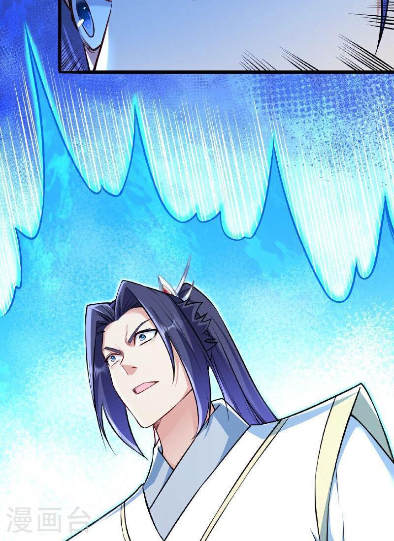 Read Against the Gods Manga Online