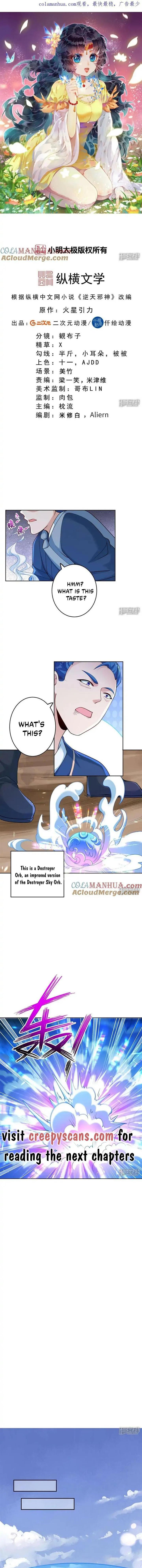 Read Against the Gods Manga Online