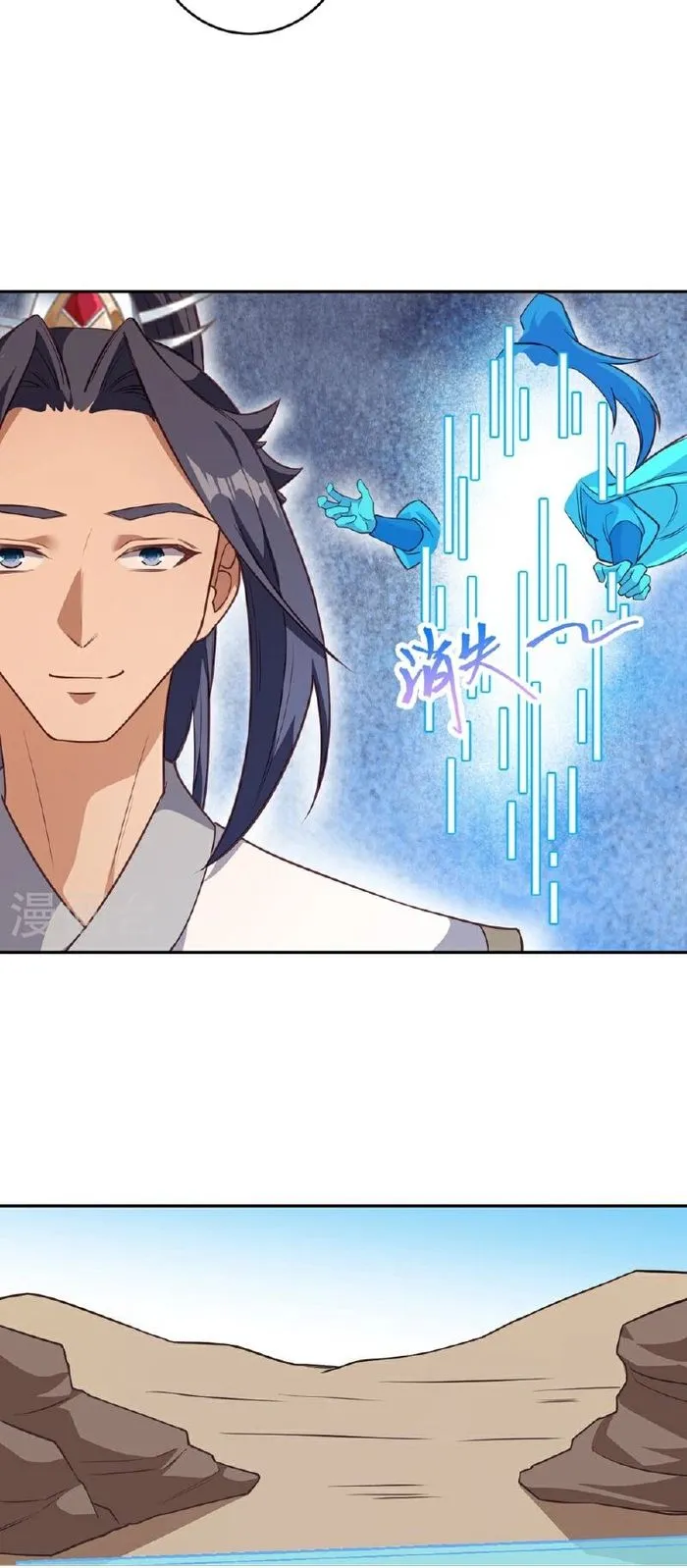 Read Against the Gods Manga Online