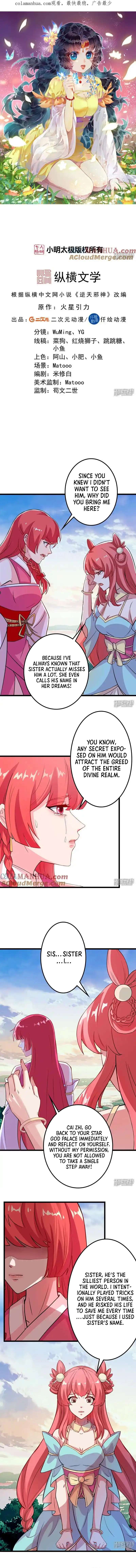 Read Against the Gods Manga Online