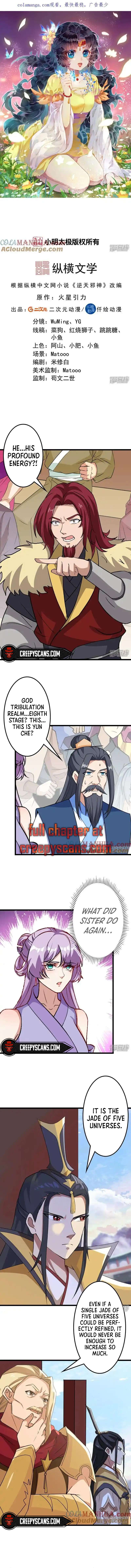 Read Against the Gods Manga Online