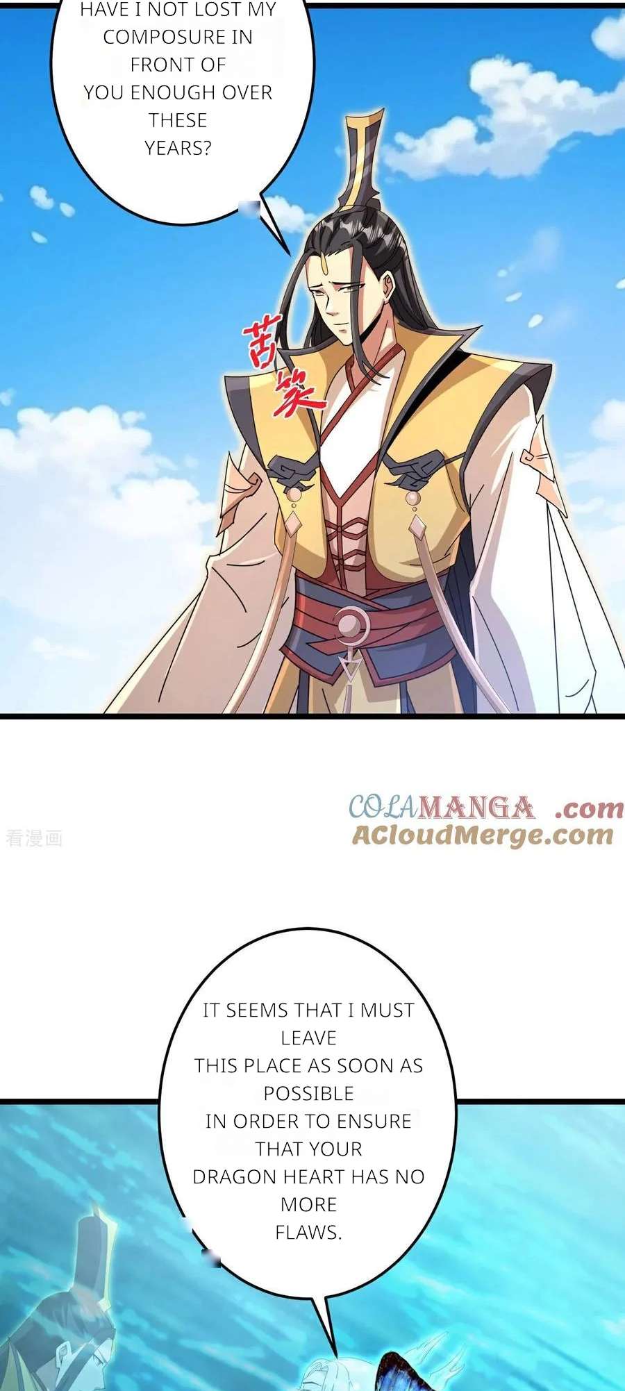 Read Against the Gods Manga Online