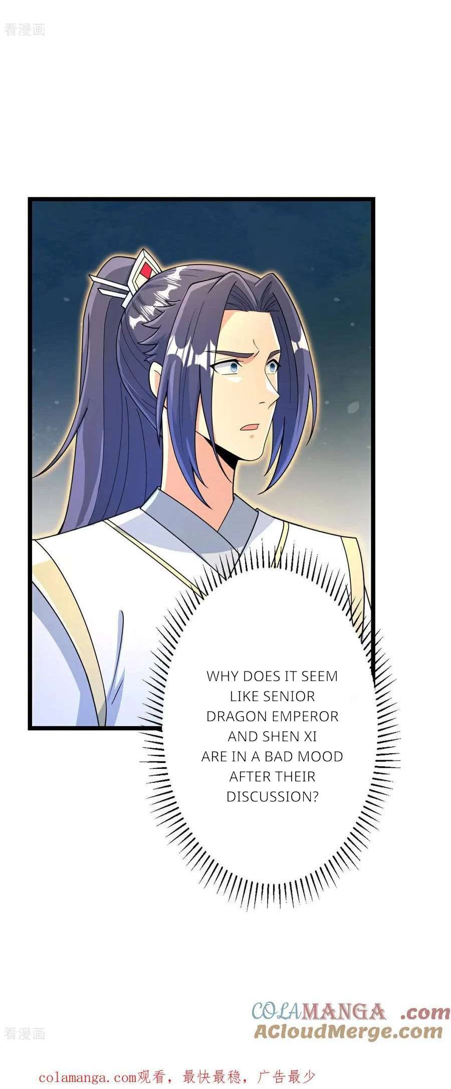 Read Against the Gods Manga Online