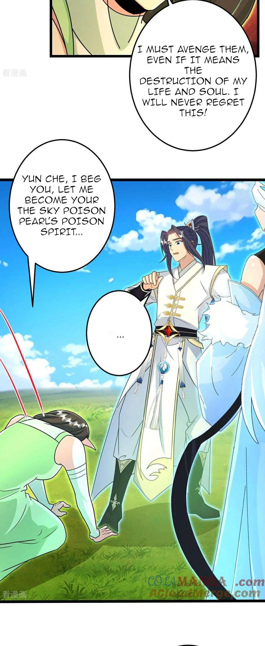 Read Against the Gods Manga Online