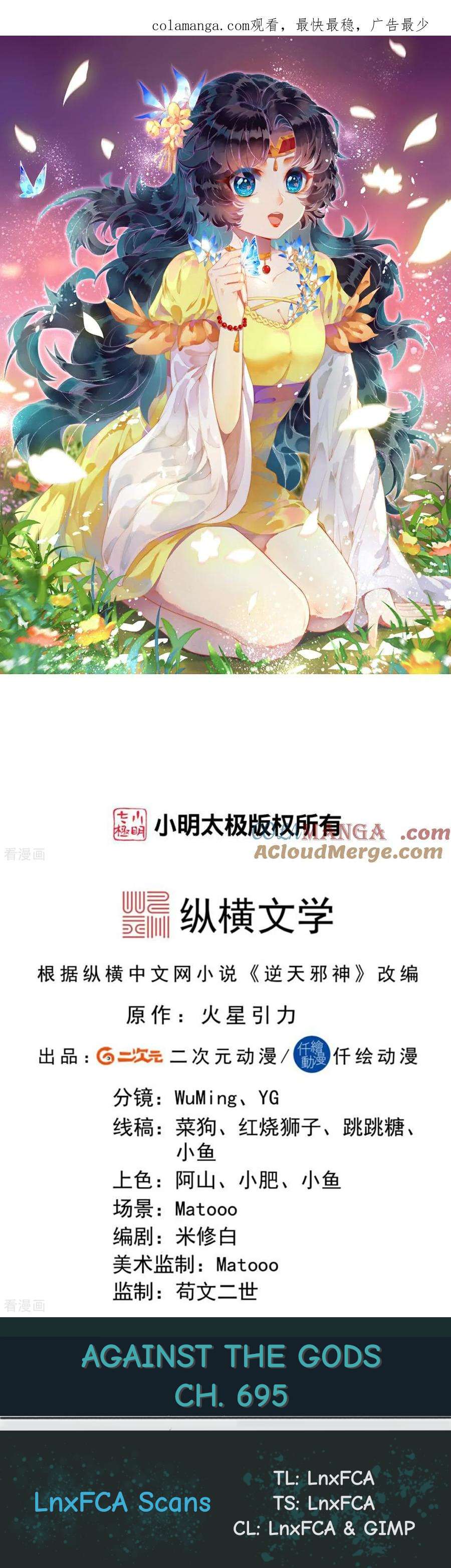 Read Against the Gods Manga Online