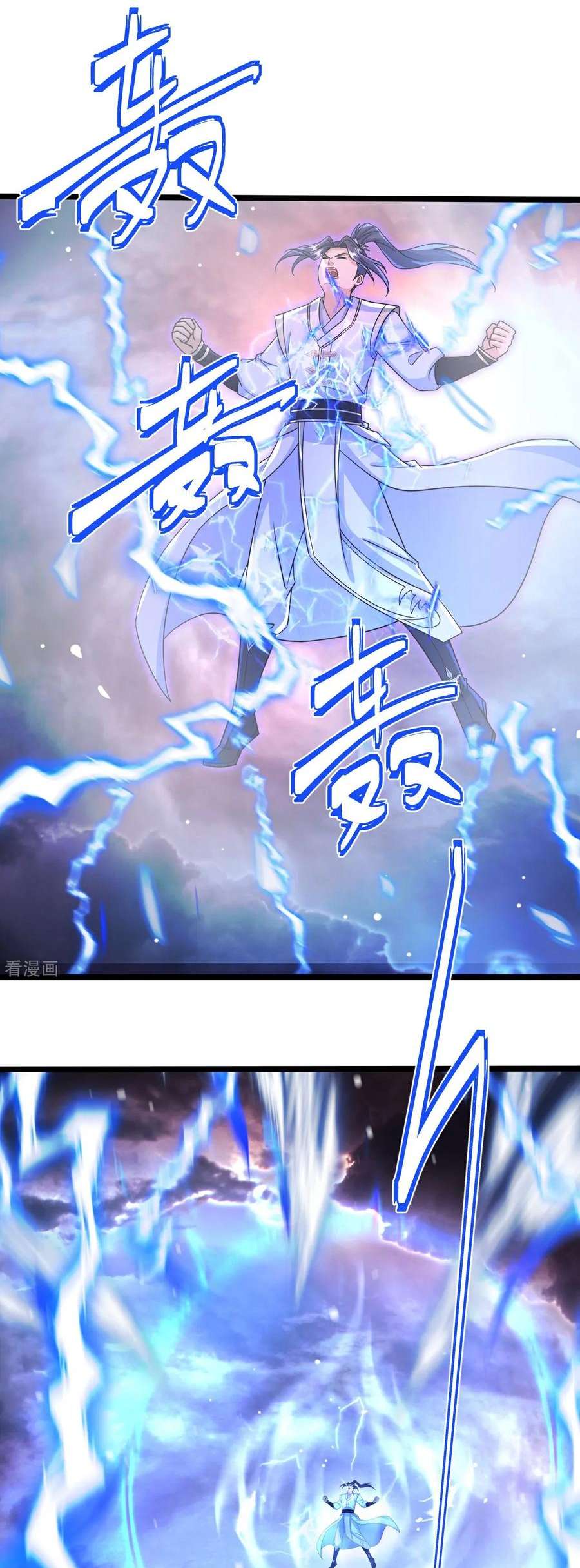 Read Against the Gods Manga Online