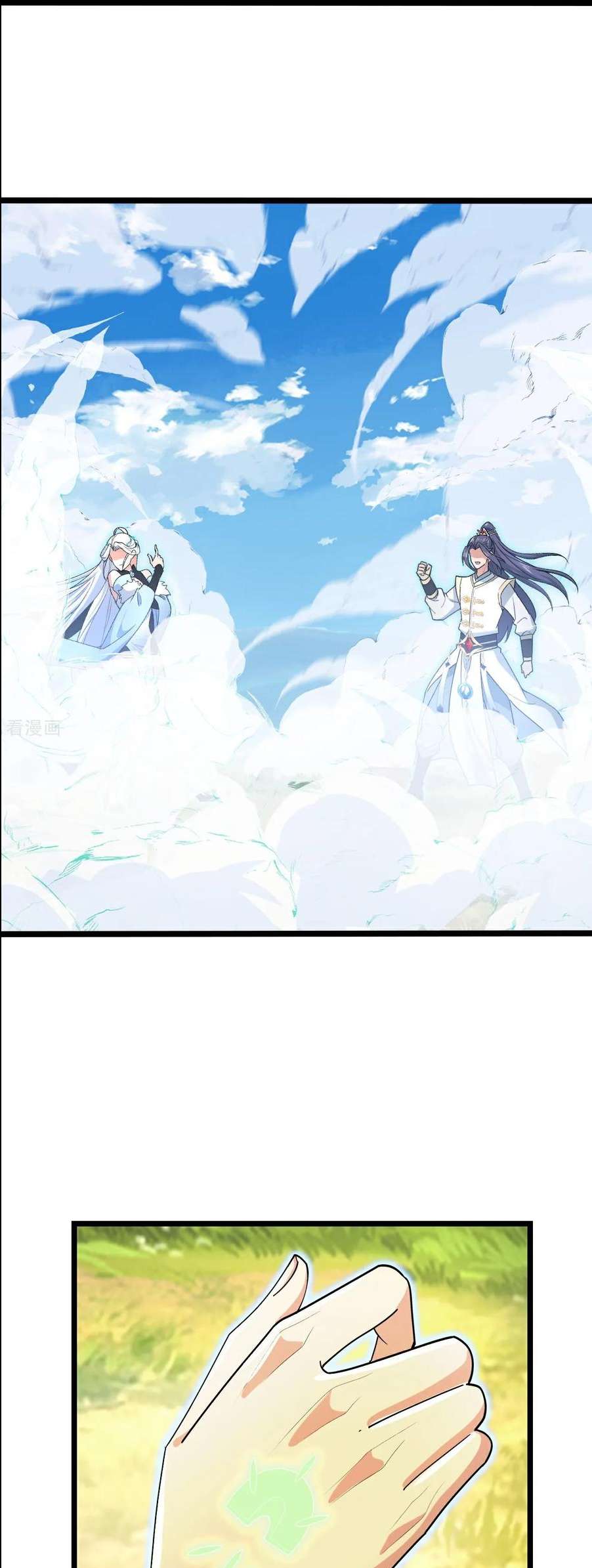 Read Against the Gods Manga Online