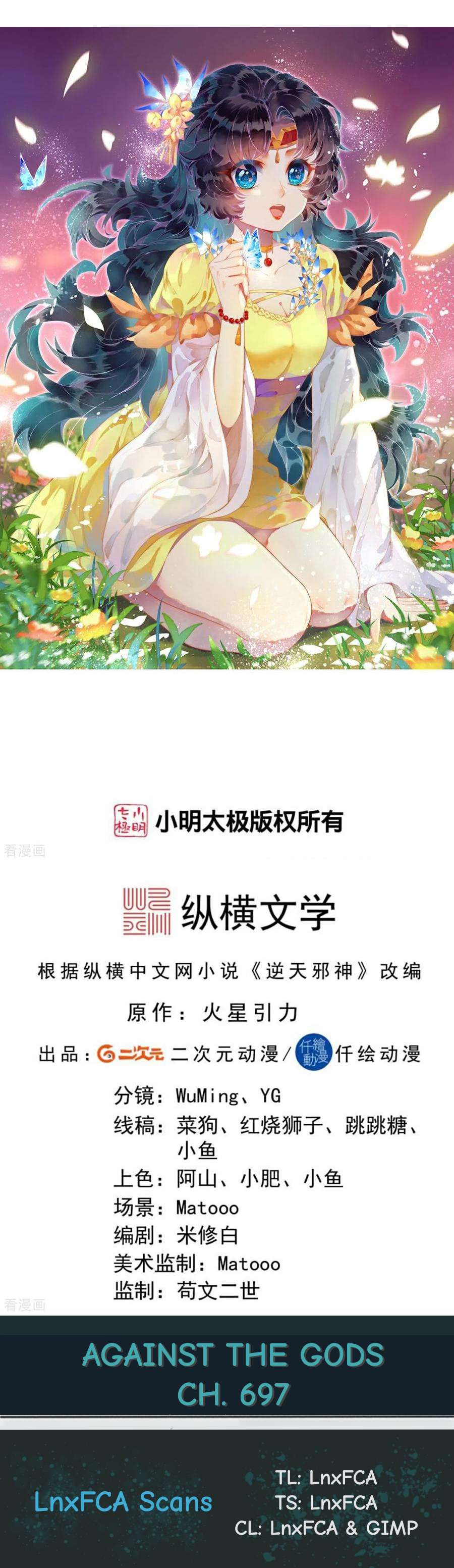 Read Against the Gods Manga Online