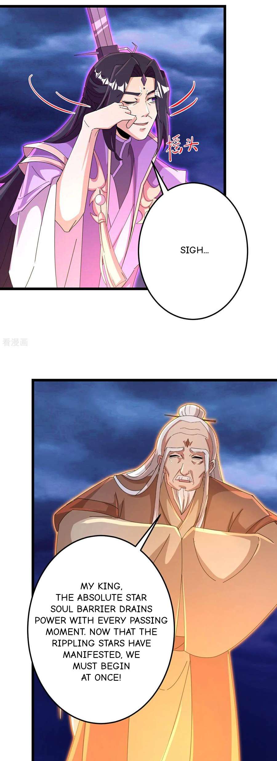 Read Against the Gods Manga Online