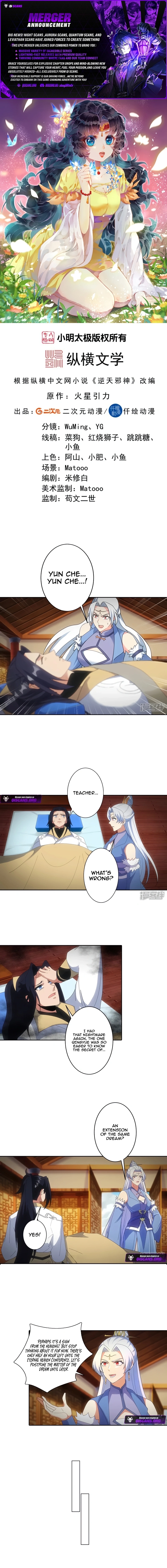 Read Against the Gods Manga Online