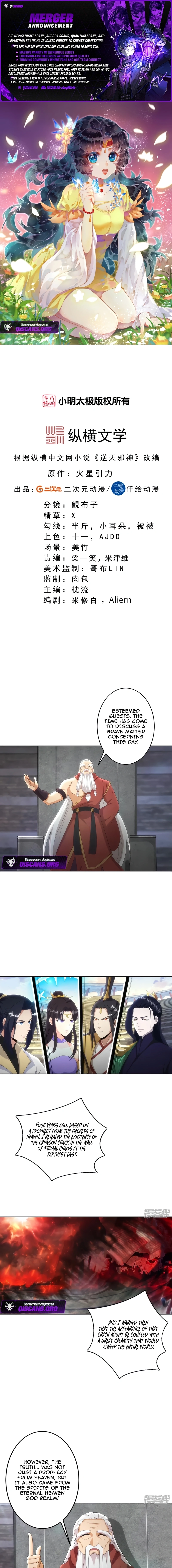 Read Against the Gods Manga Online