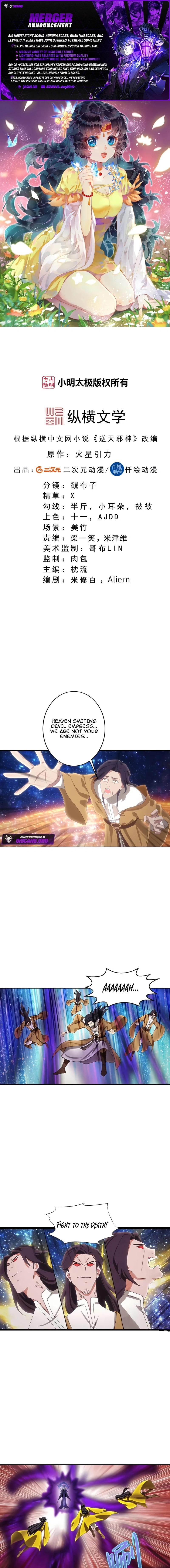 Read Against the Gods Manga Online