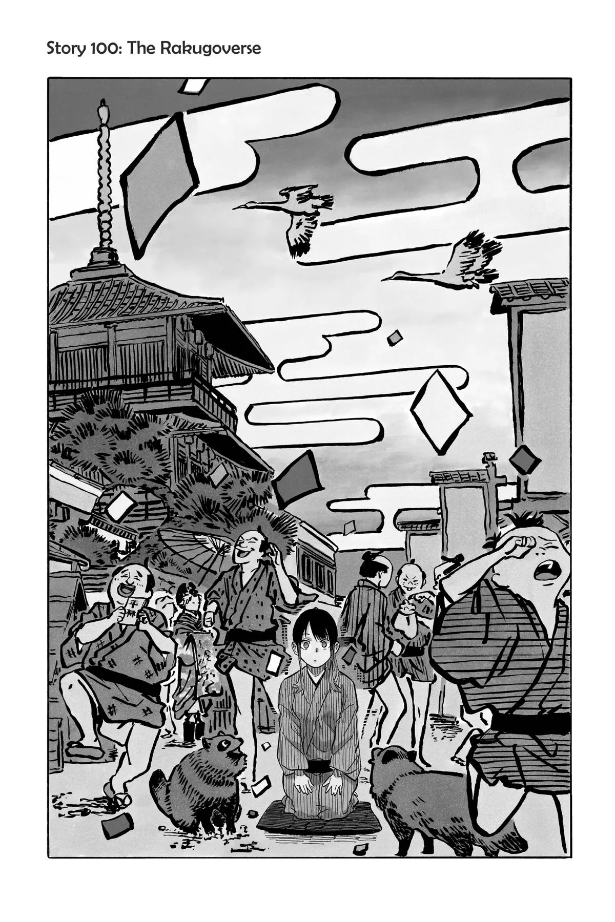 Read Akane-banashi Manga Online