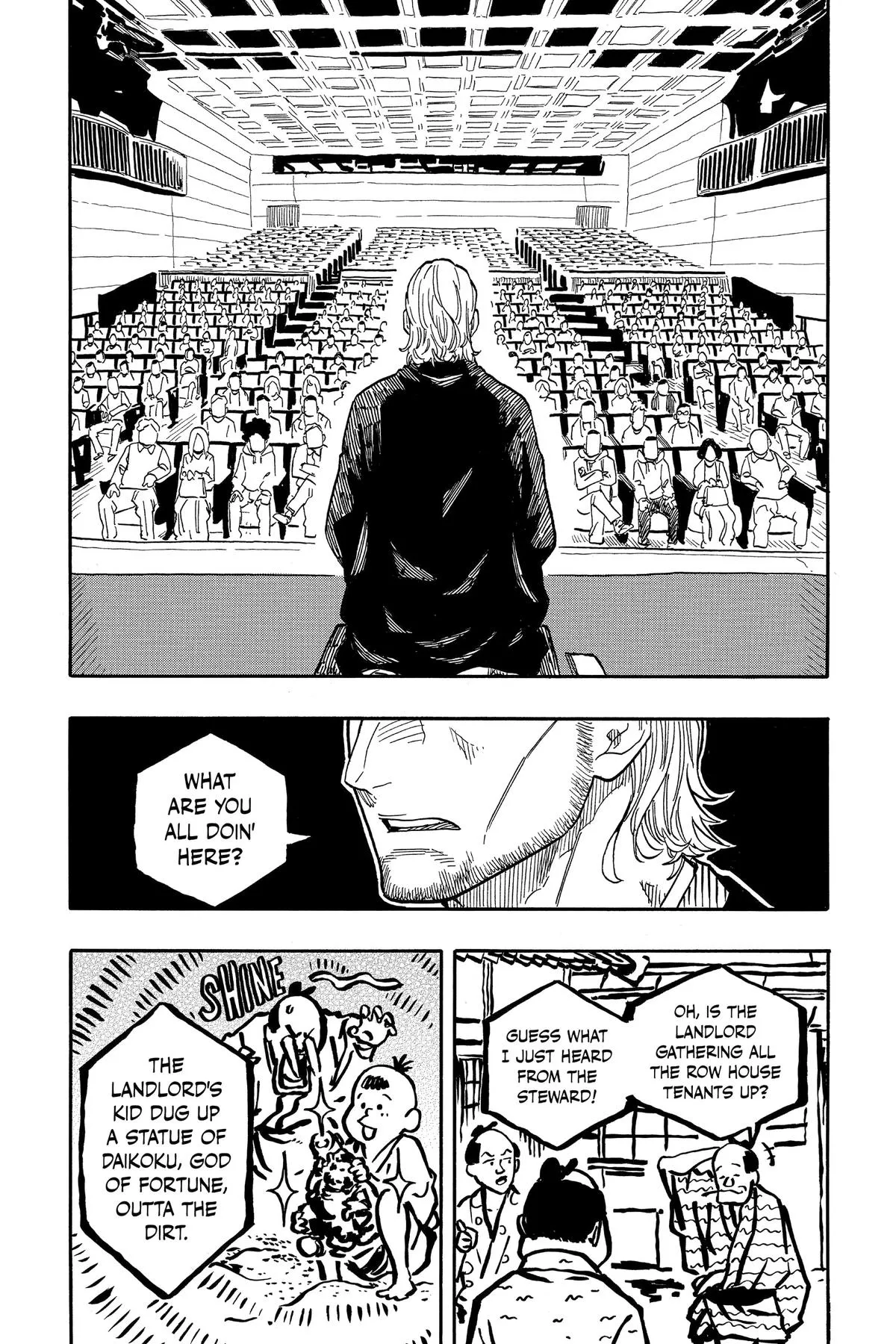 Read Akane-banashi Manga Online