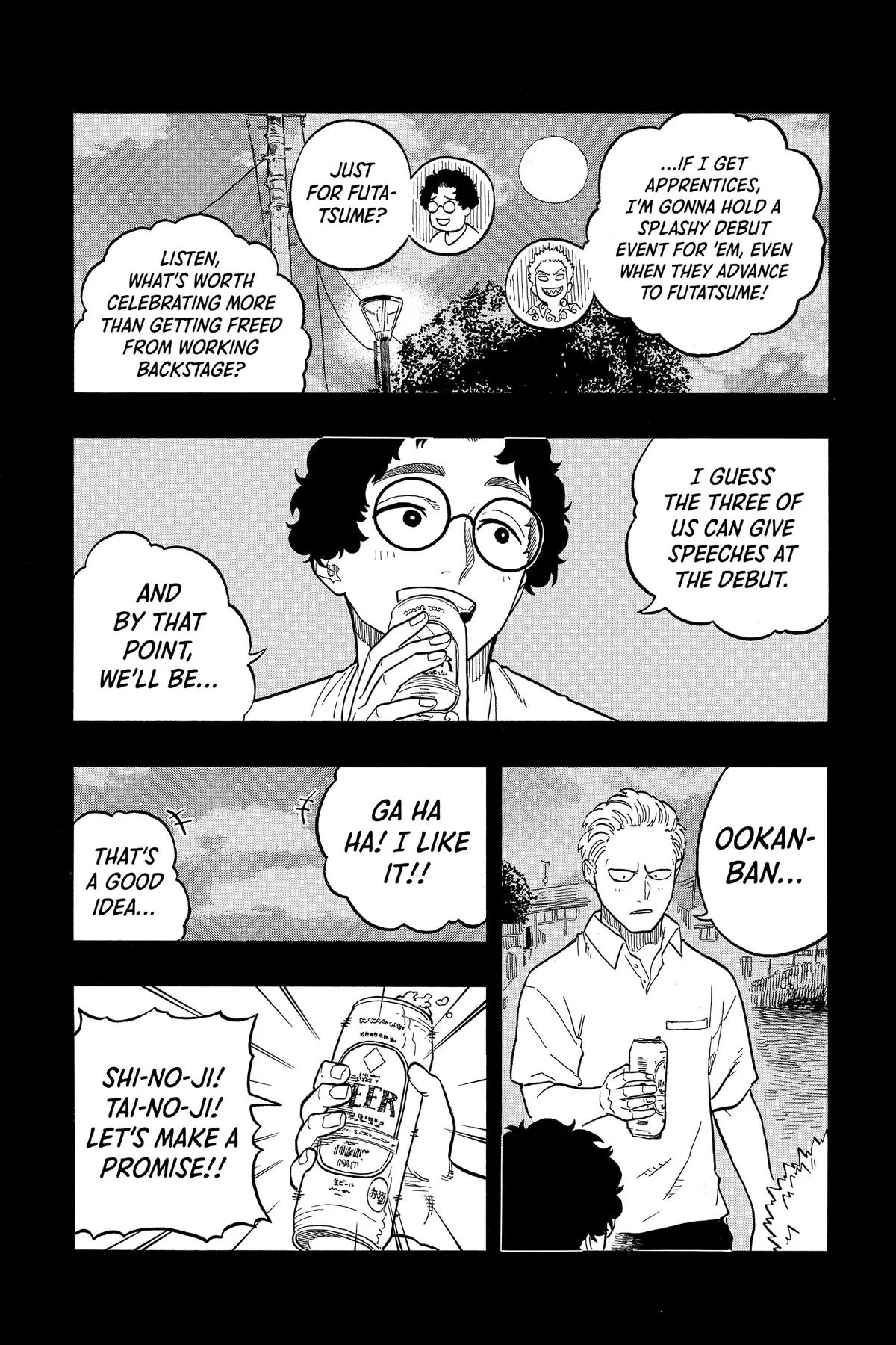 Read Akane-banashi Manga Online