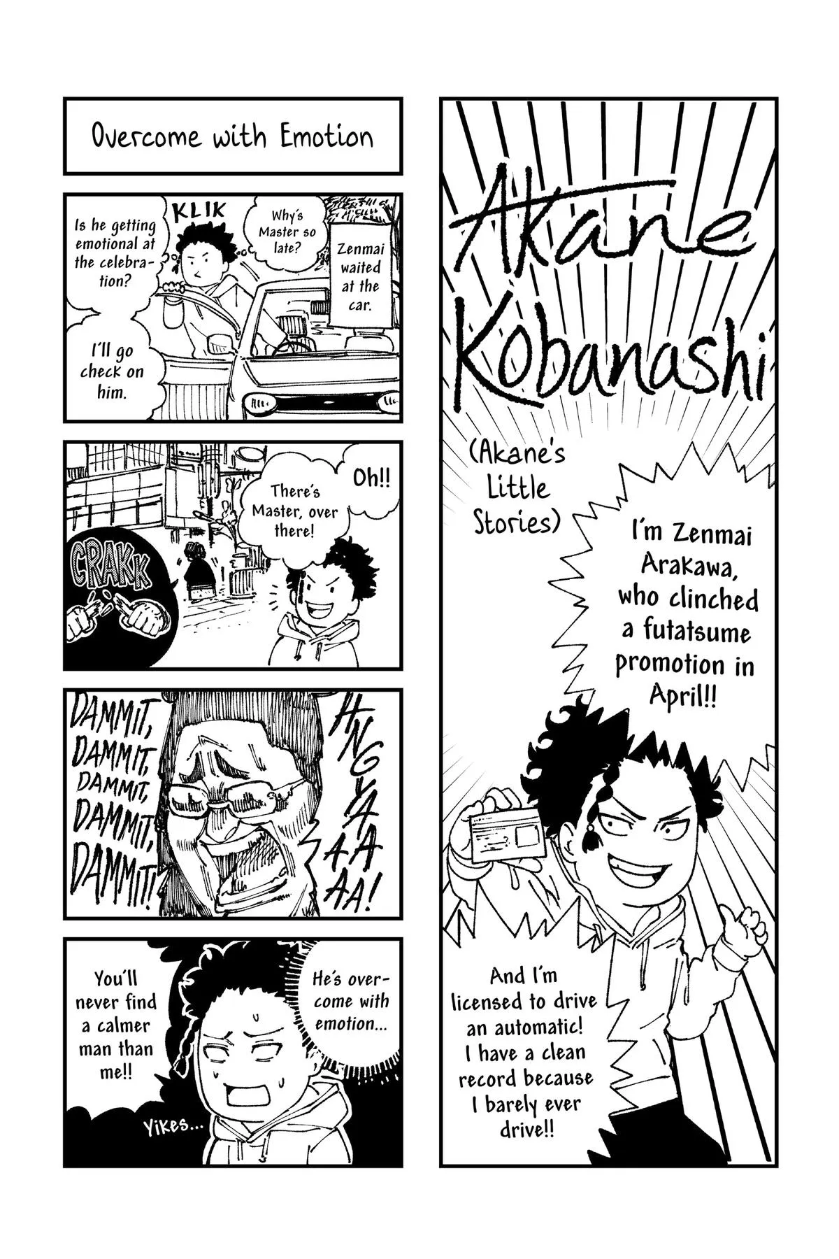 Read Akane-banashi Manga Online