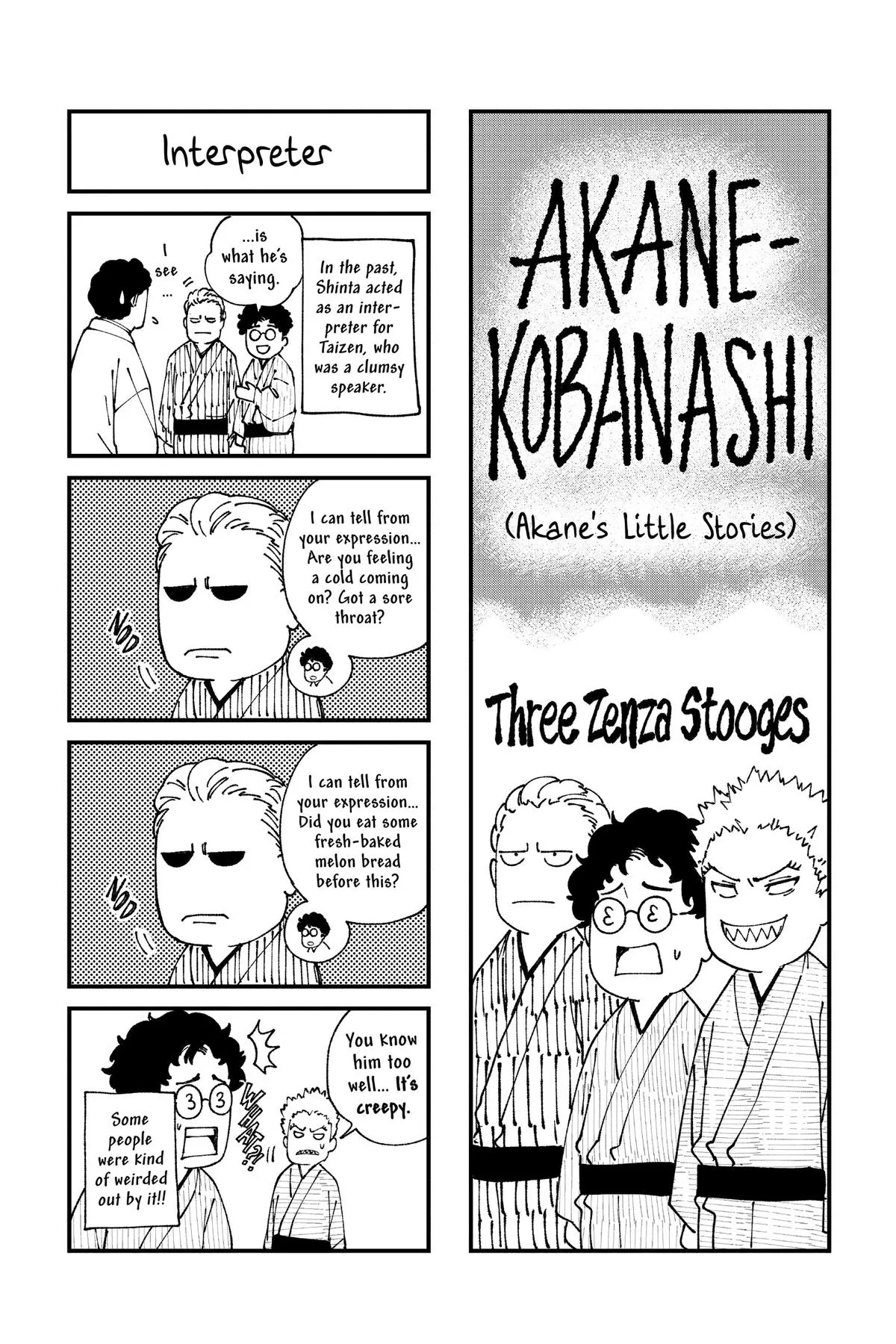 Read Akane-banashi Manga Online