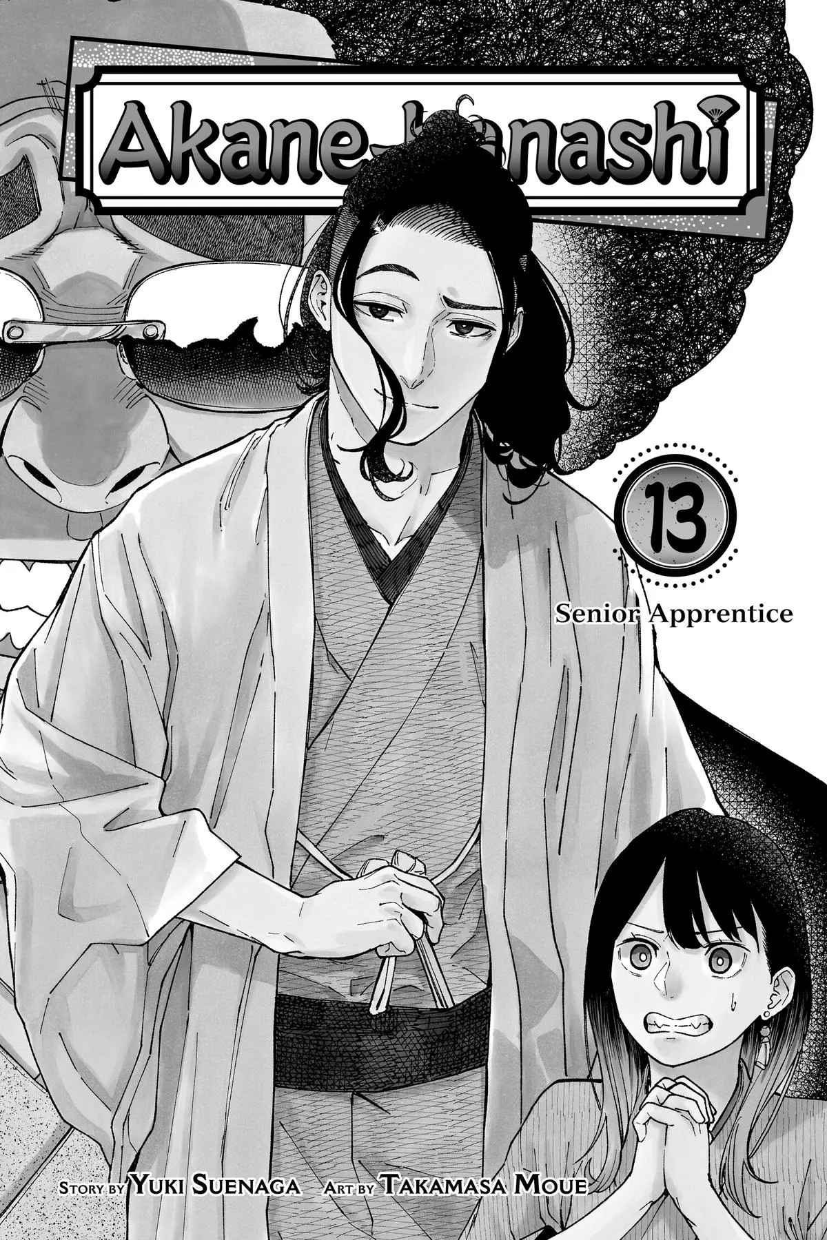 Read Akane-banashi Manga Online