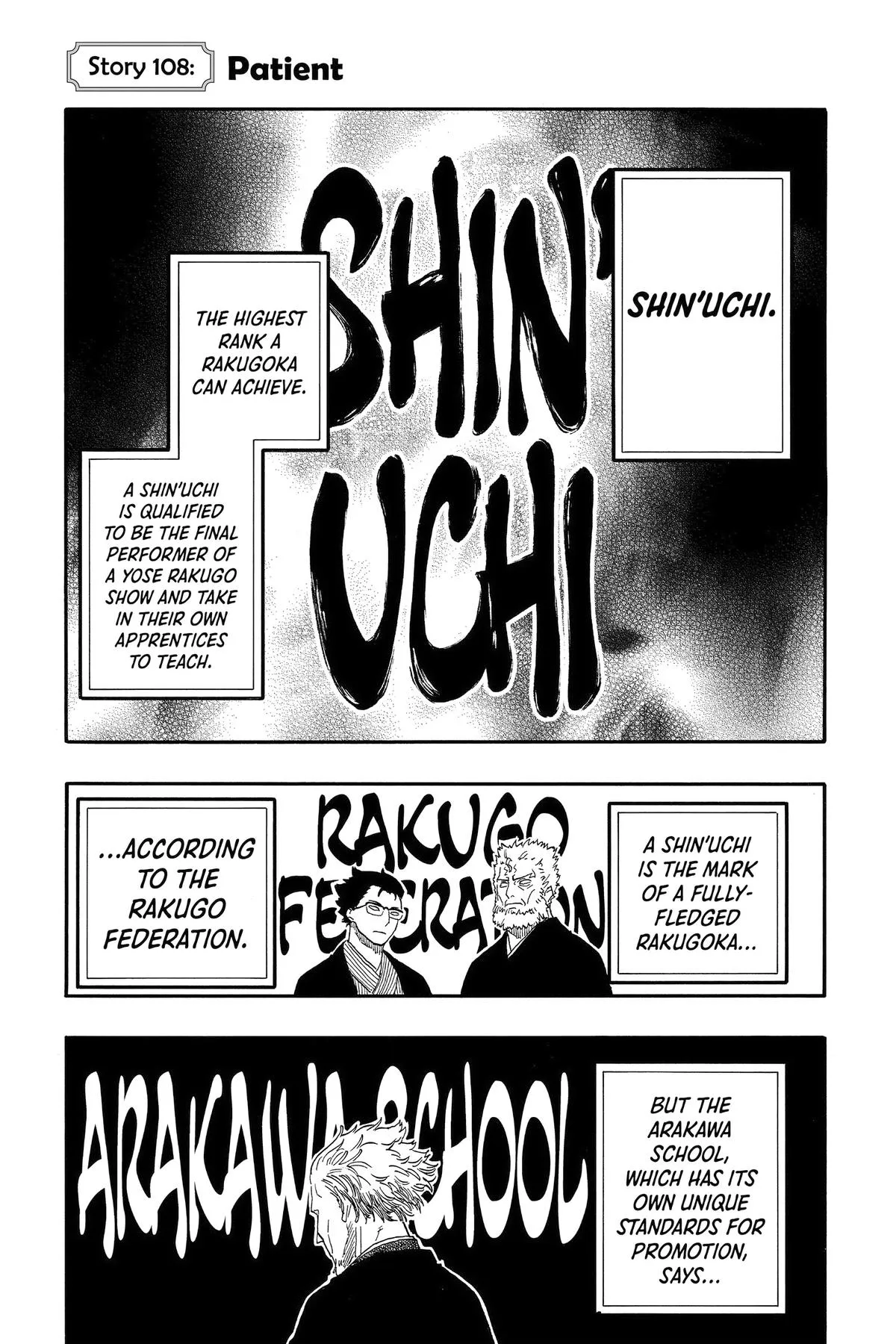 Read Akane-banashi Manga Online