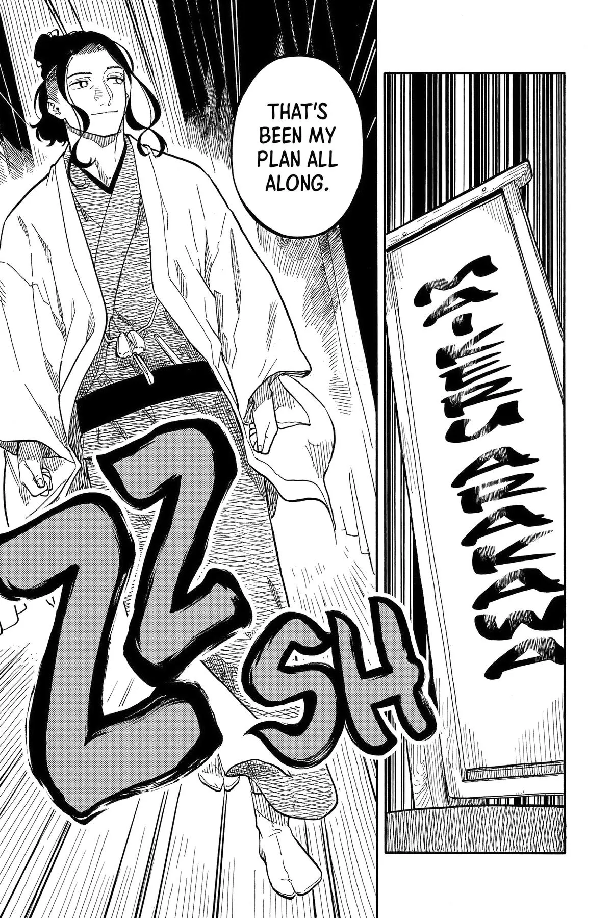 Read Akane-banashi Manga Online