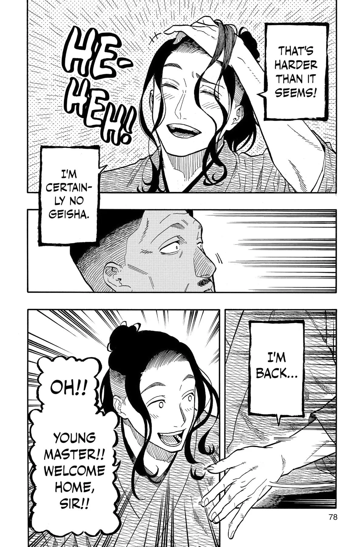 Read Akane-banashi Manga Online