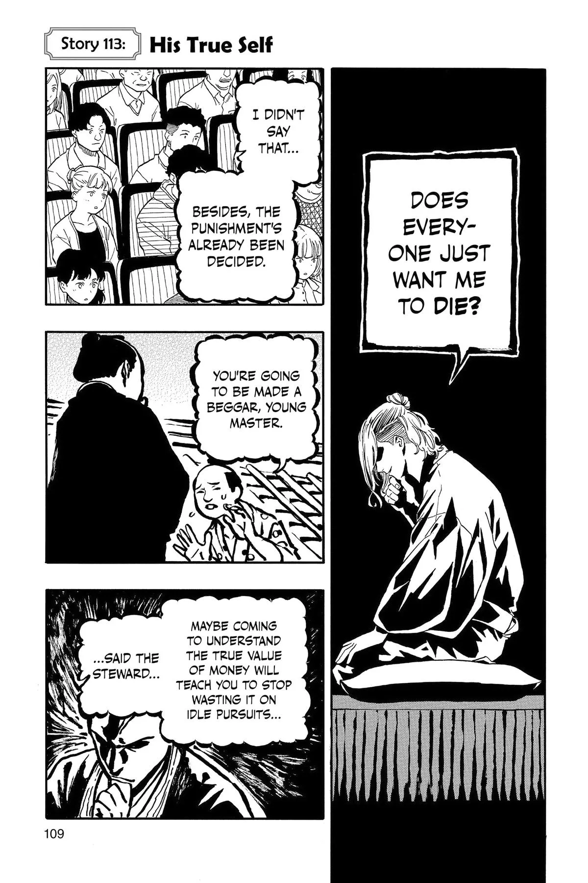 Read Akane-banashi Manga Online