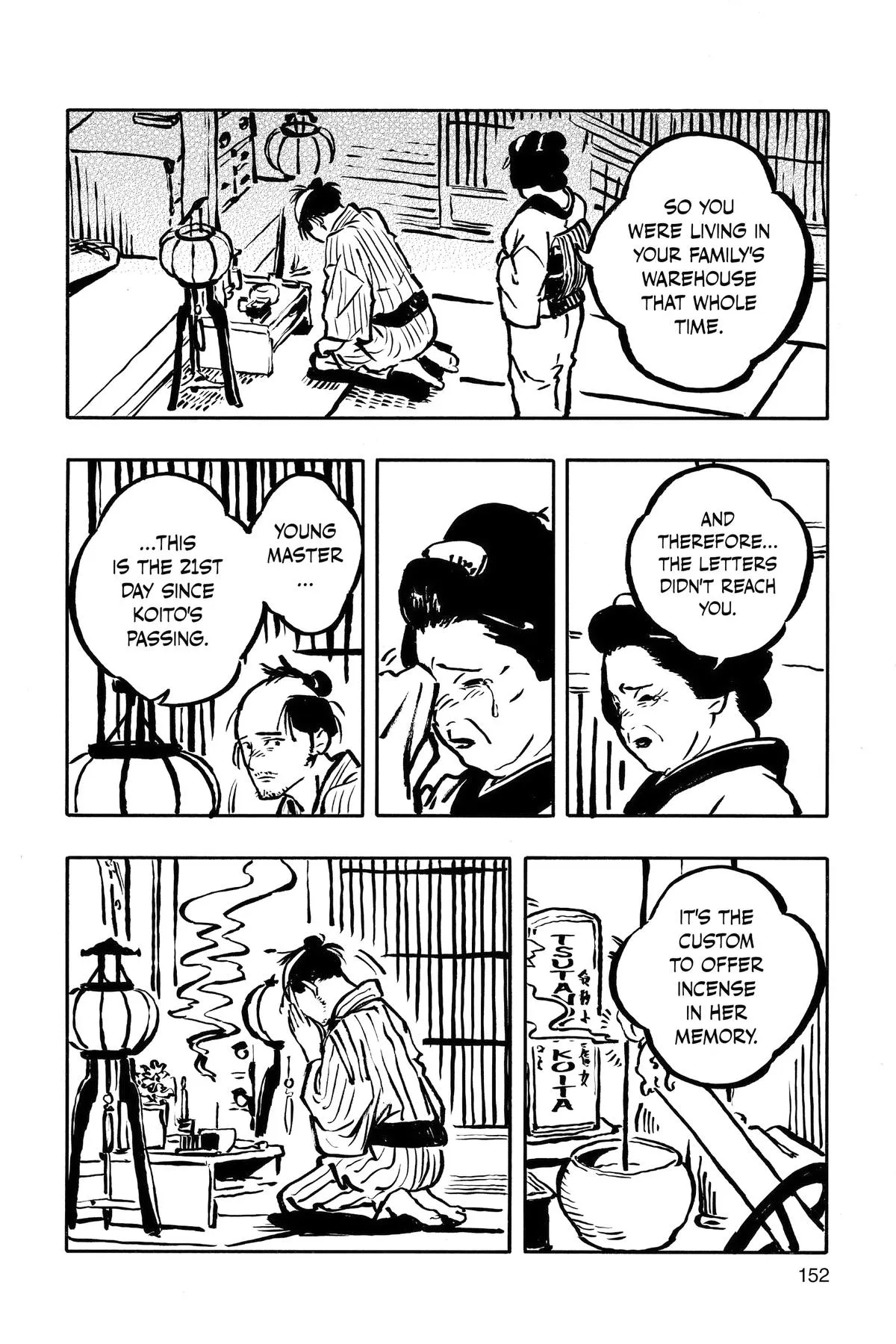 Read Akane-banashi Manga Online