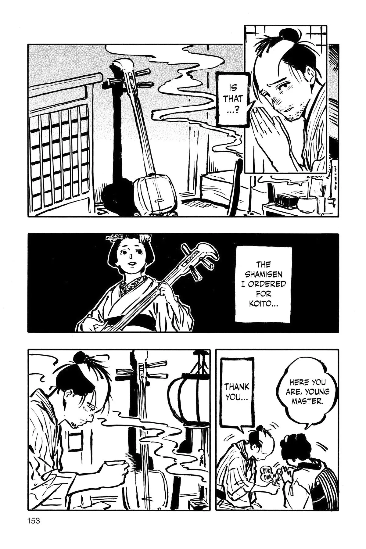 Read Akane-banashi Manga Online