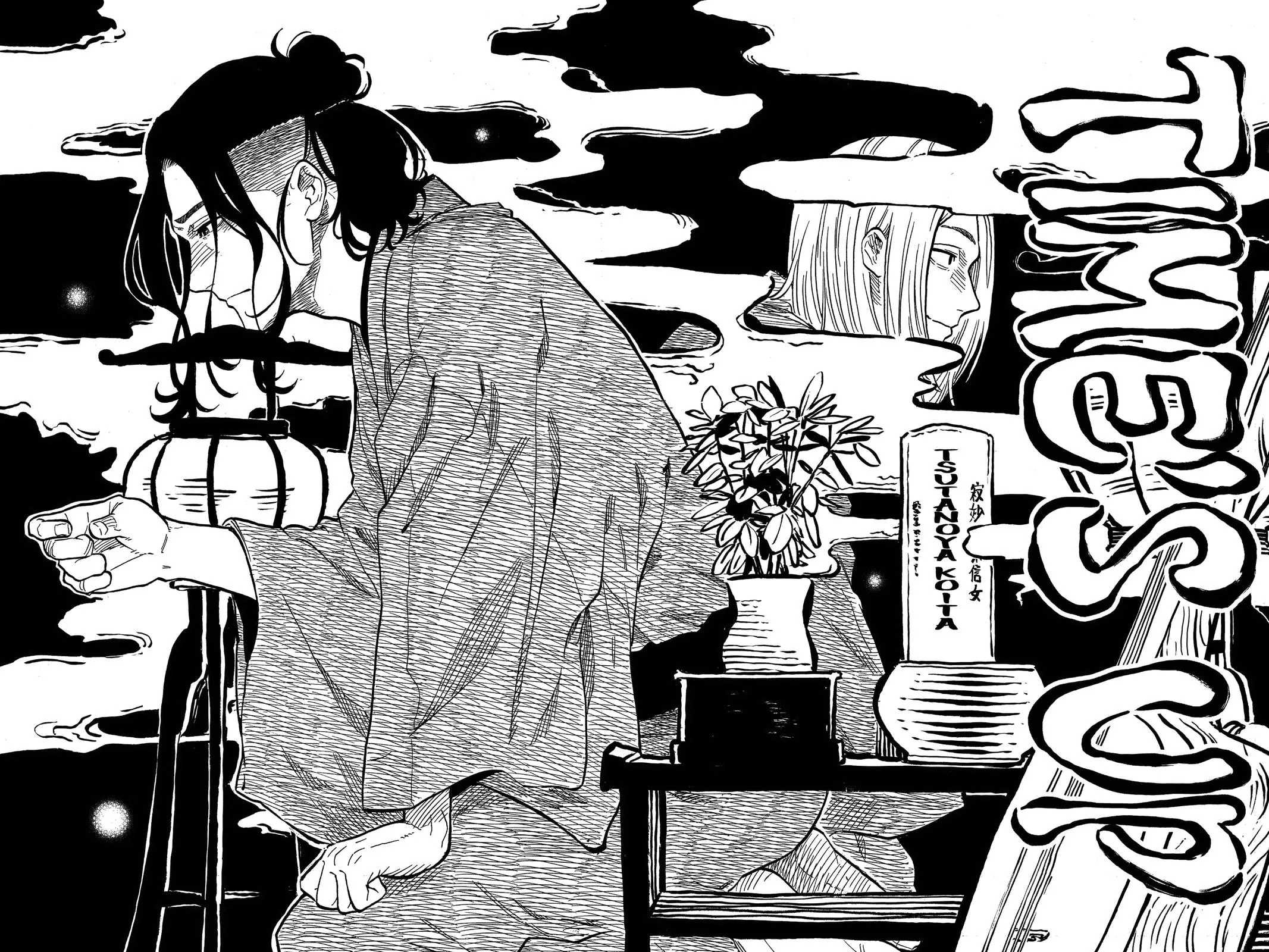 Read Akane-banashi Manga Online