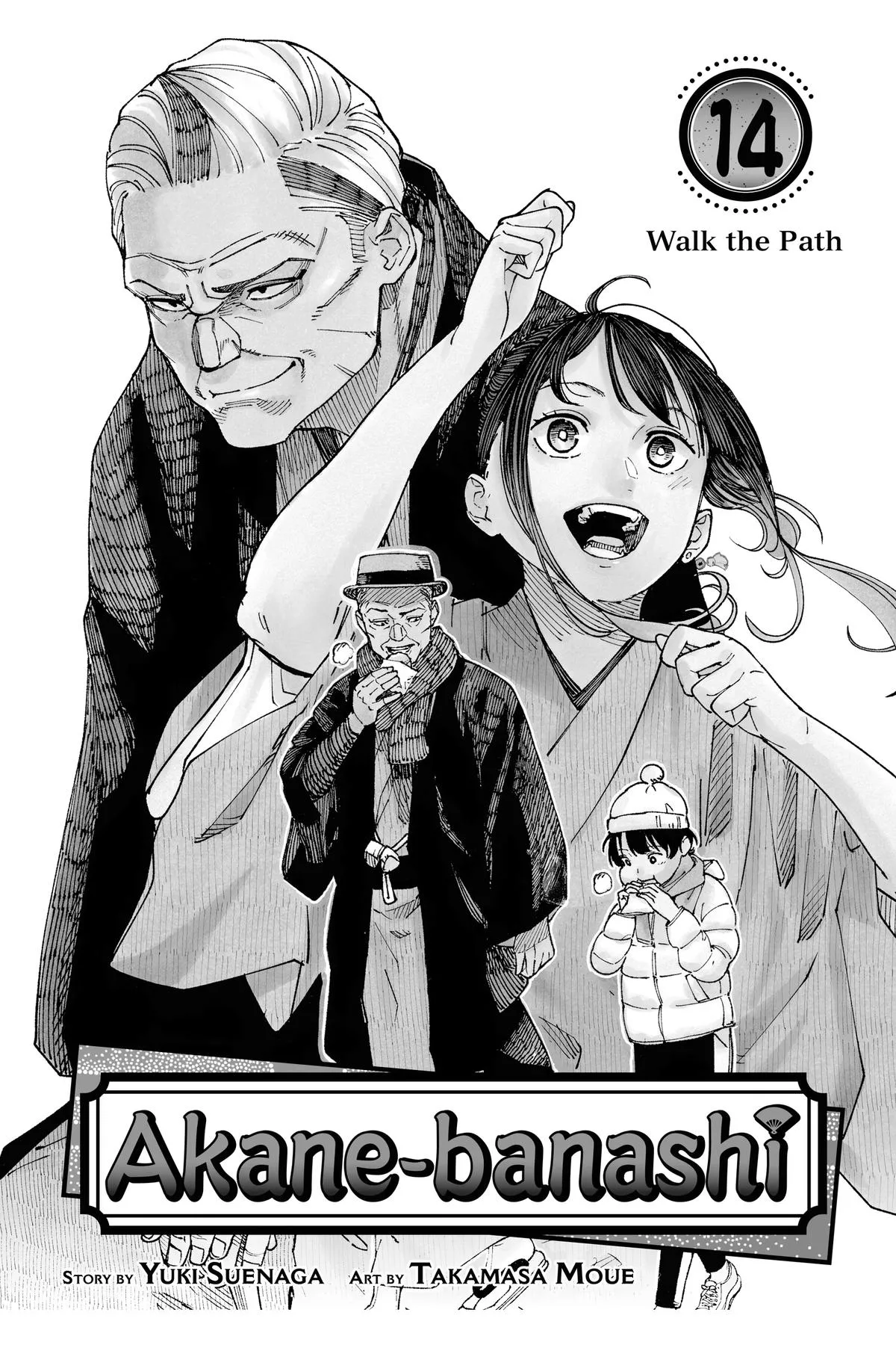 Read Akane-banashi Manga Online