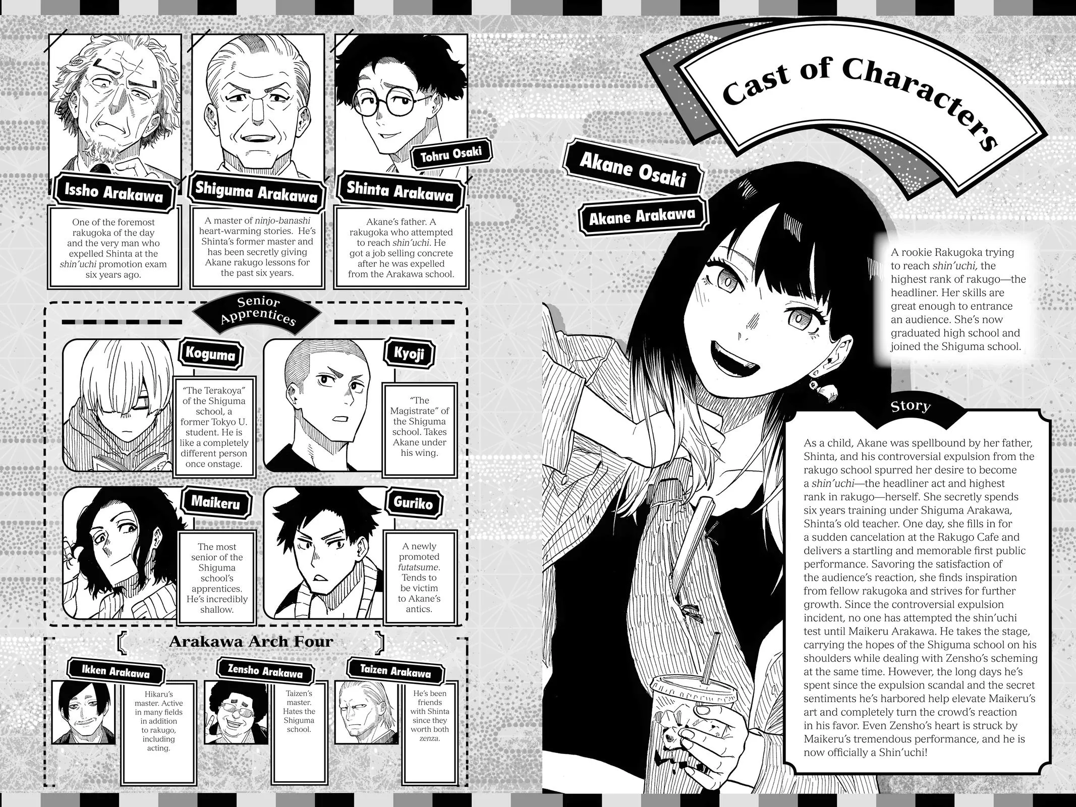 Read Akane-banashi Manga Online