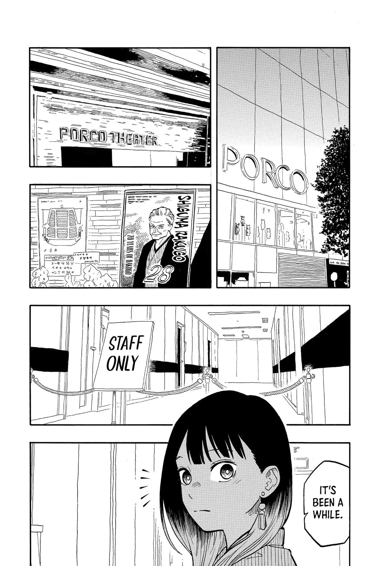 Read Akane-banashi Manga Online