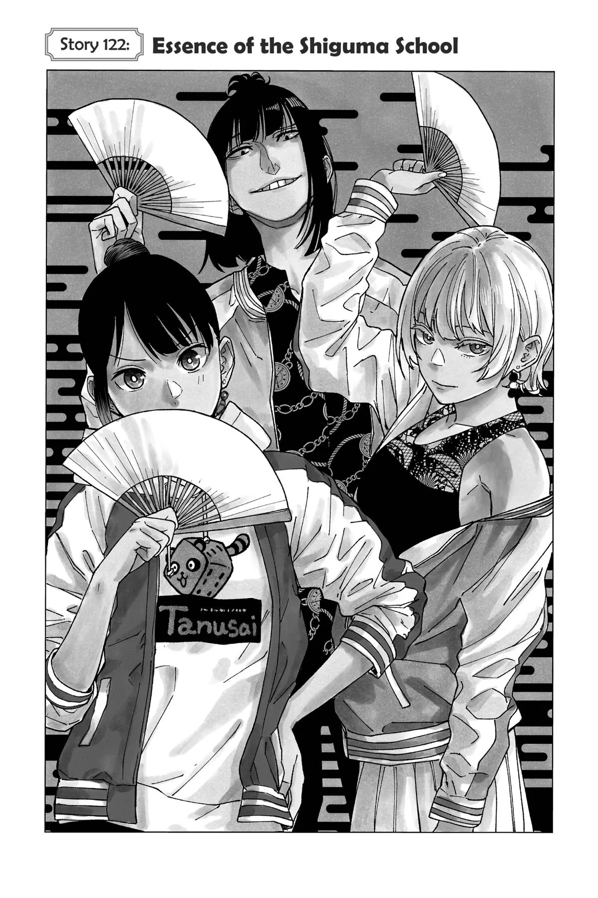 Read Akane-banashi Manga Online