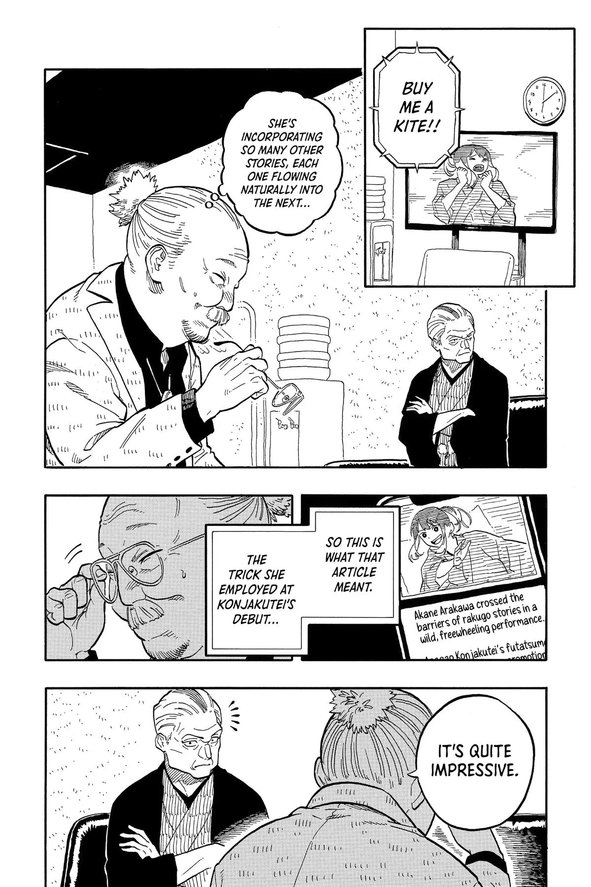 Read Akane-banashi Manga Online