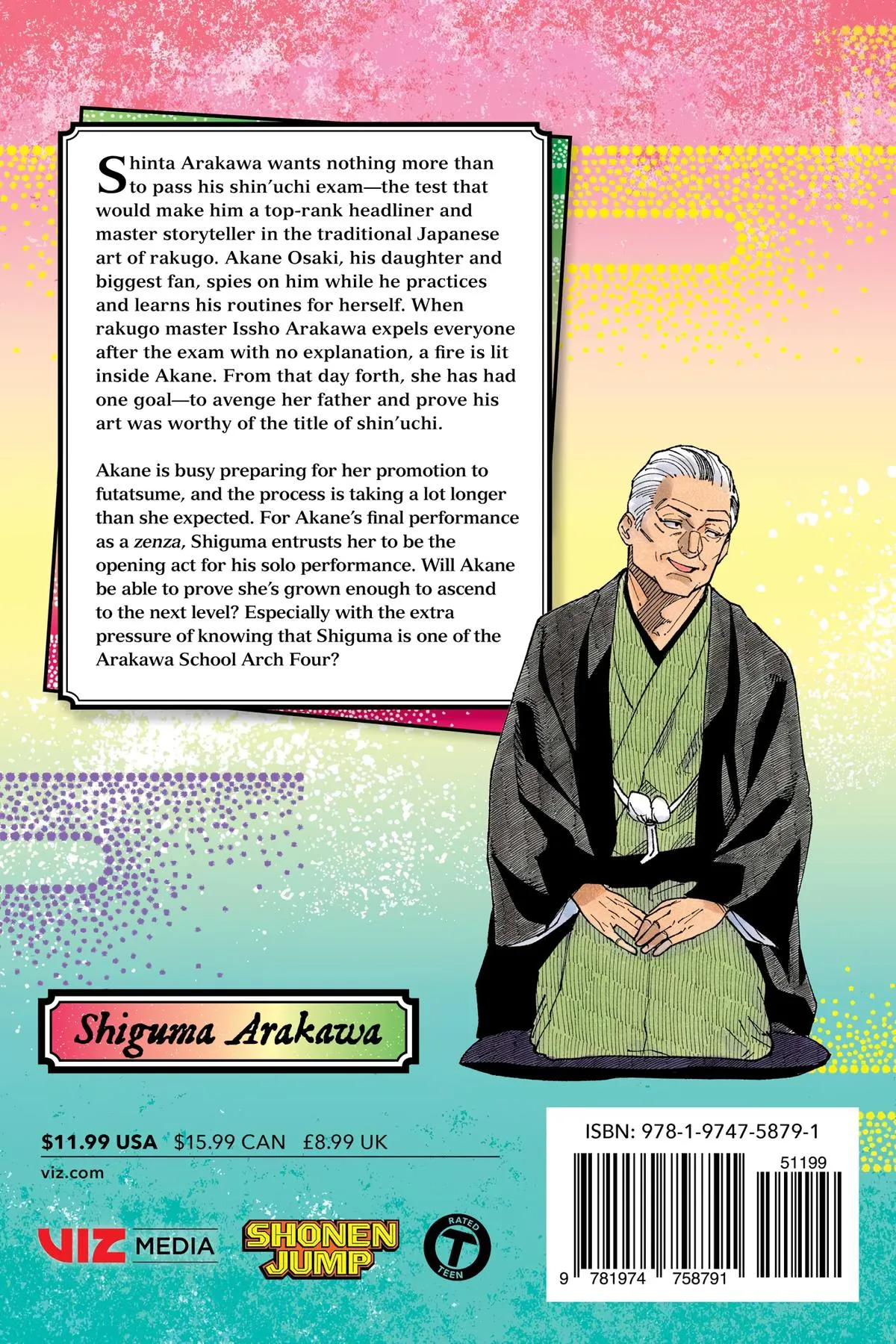 Read Akane-banashi Manga Online