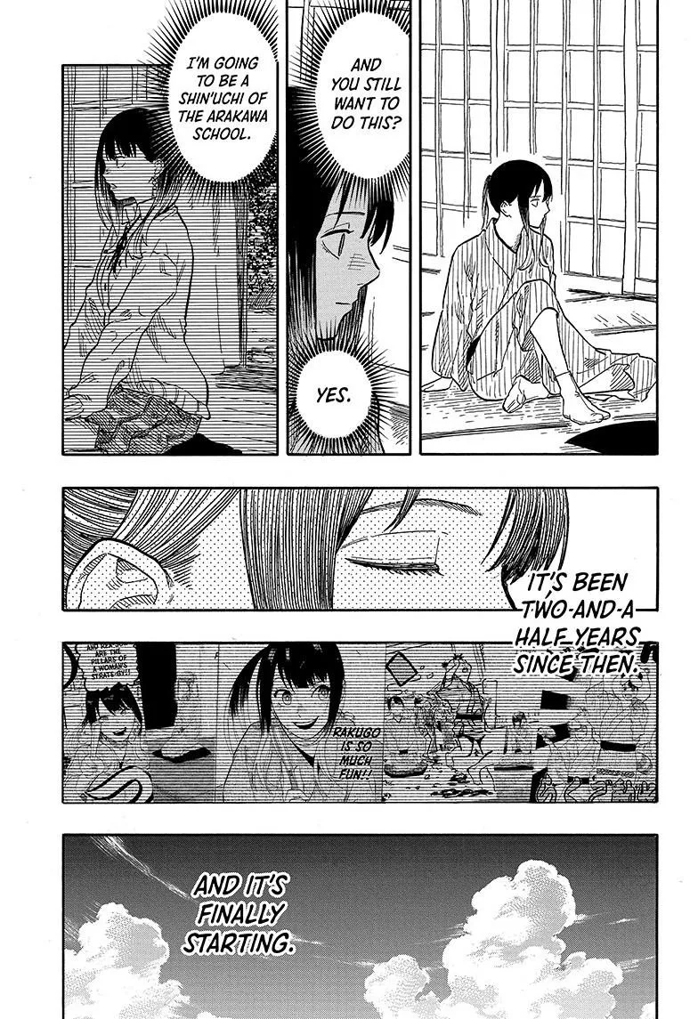 Read Akane-banashi Manga Online