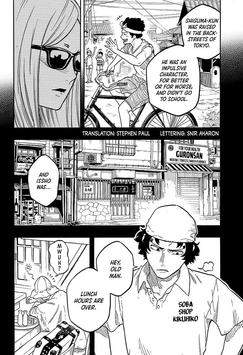 Read Akane-banashi Manga Online