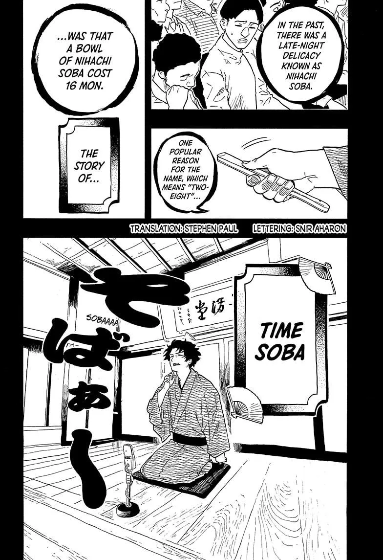 Read Akane-banashi Manga Online